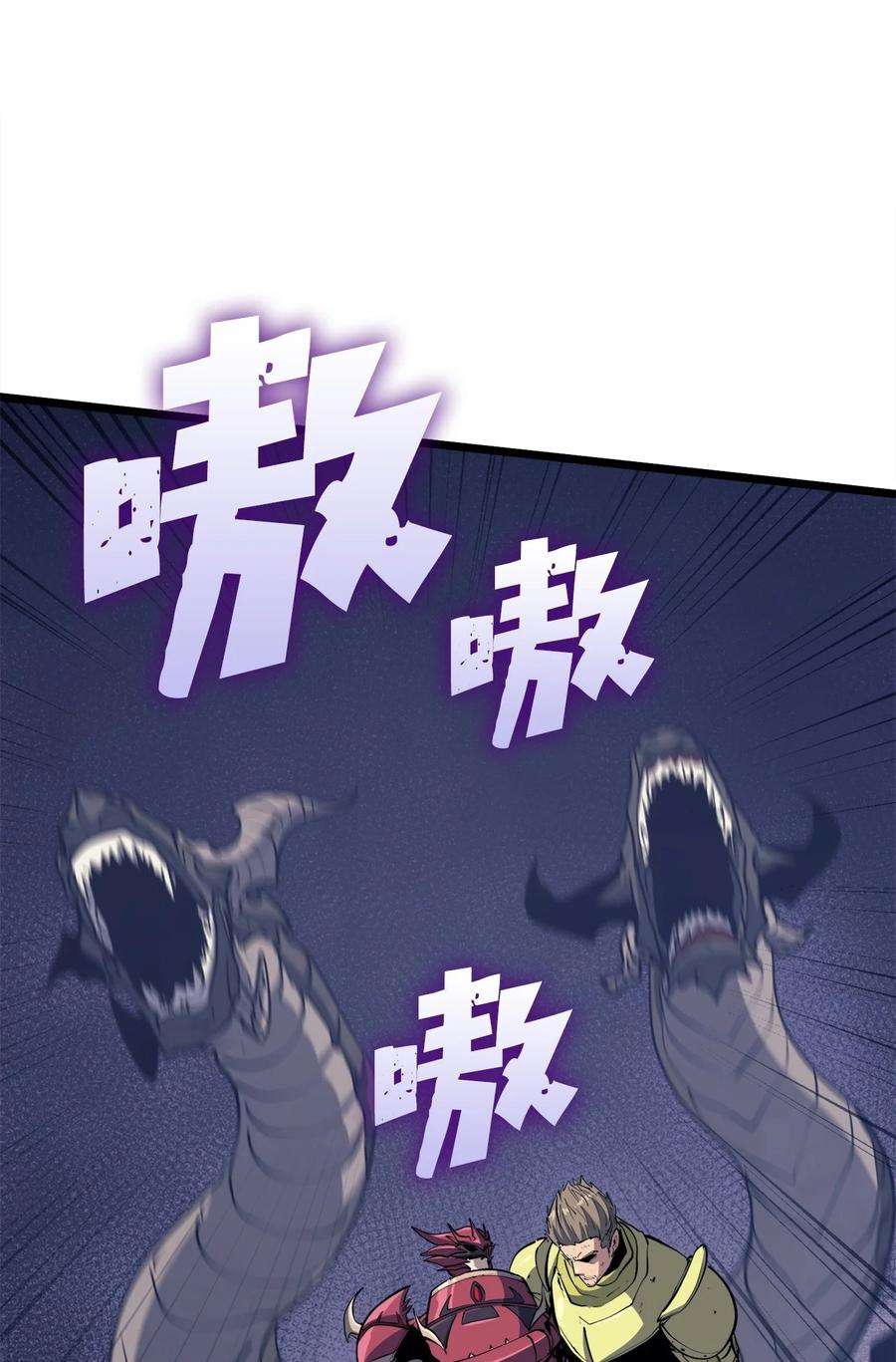 我独自满级重生092 击败德雷克