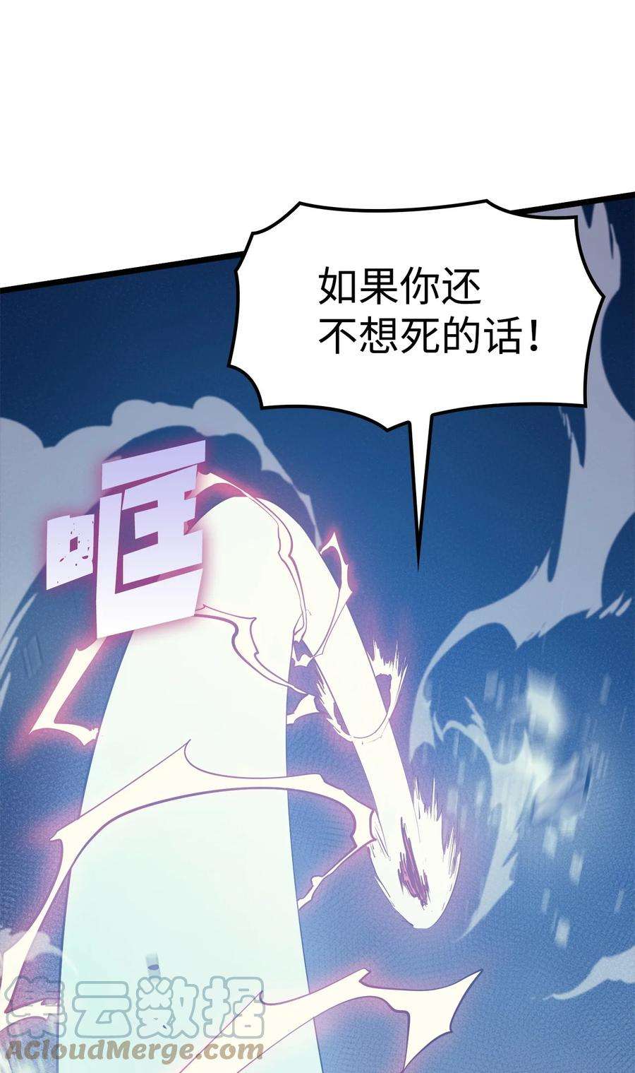 我独自满级重生092 击败德雷克