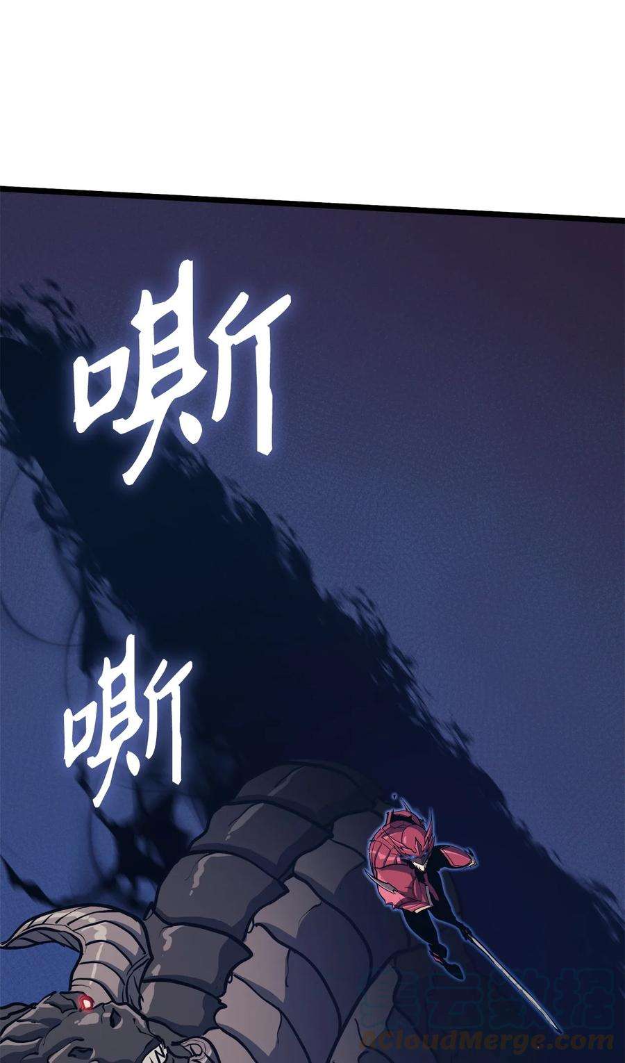 我独自满级重生092 击败德雷克