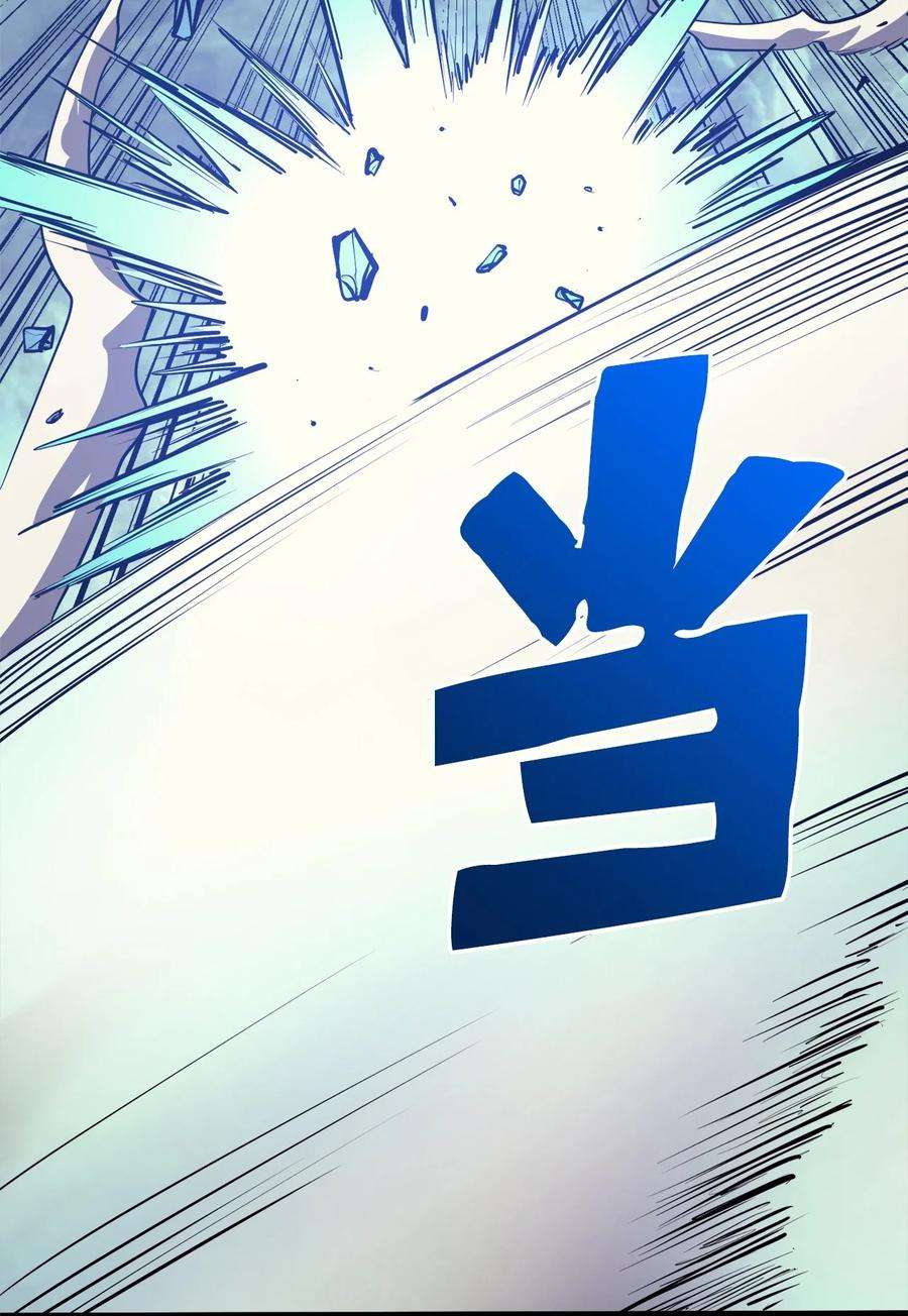 我独自满级重生092 击败德雷克