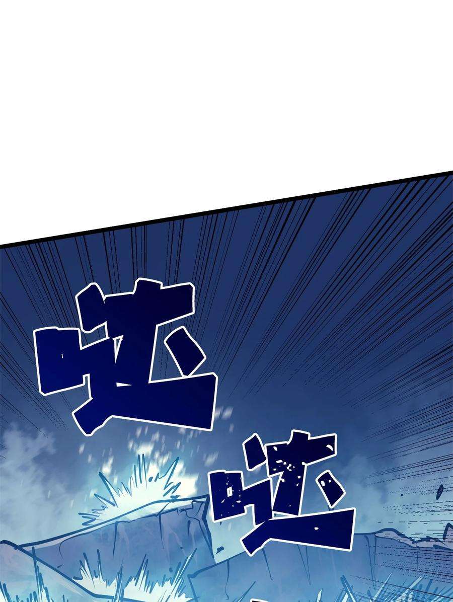 我独自满级重生092 击败德雷克