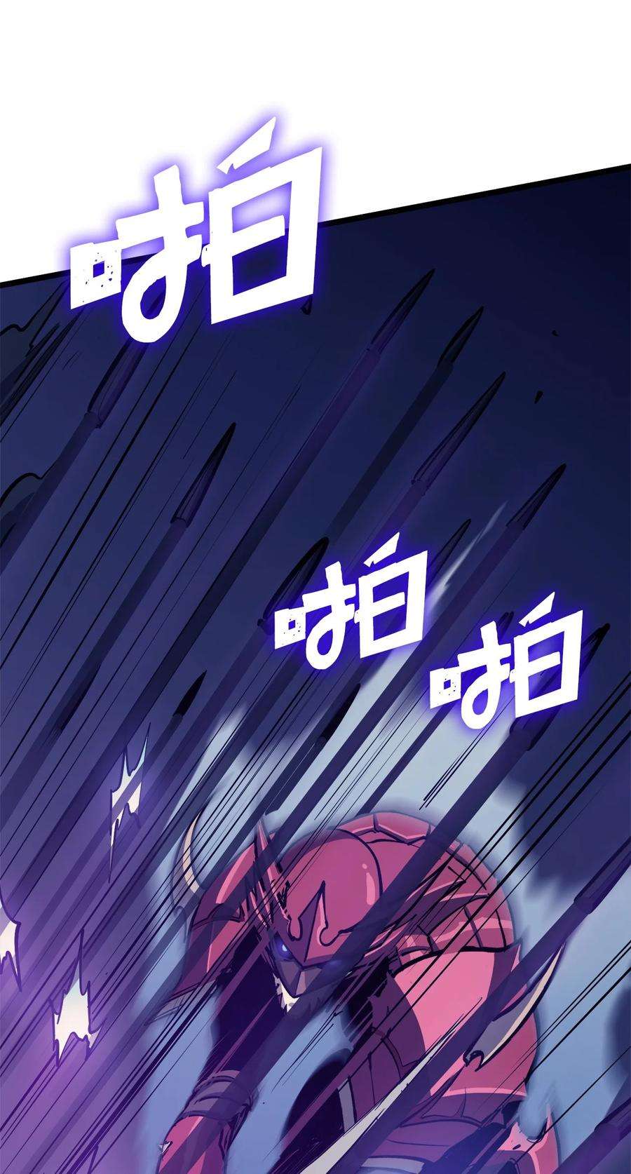 我独自满级重生092 击败德雷克