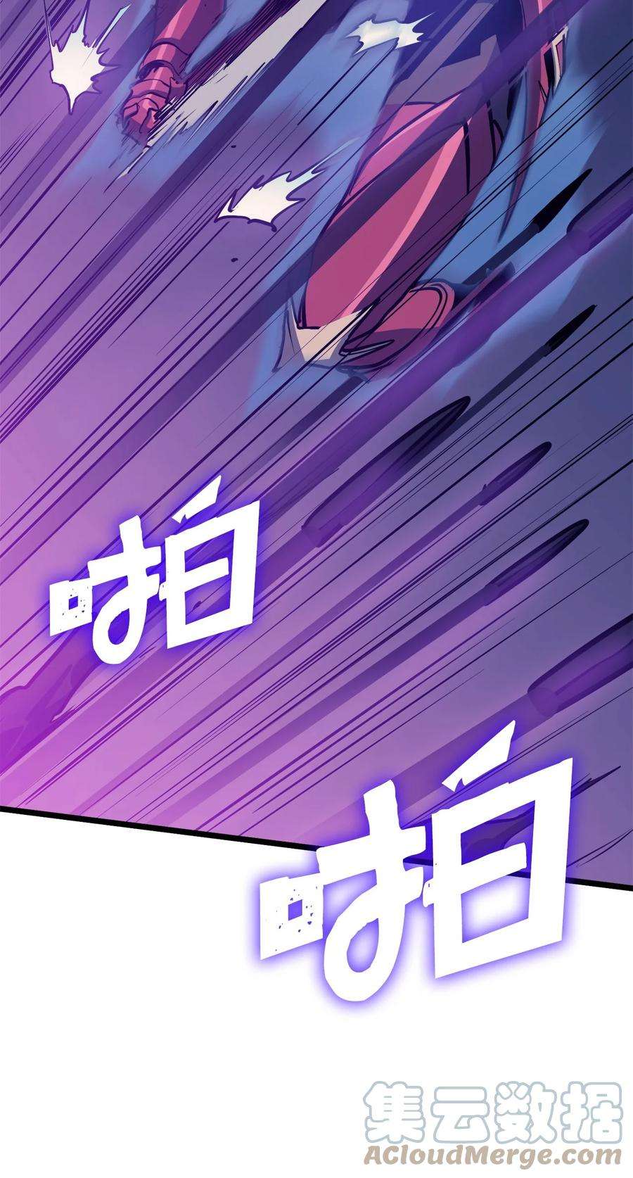 我独自满级重生092 击败德雷克