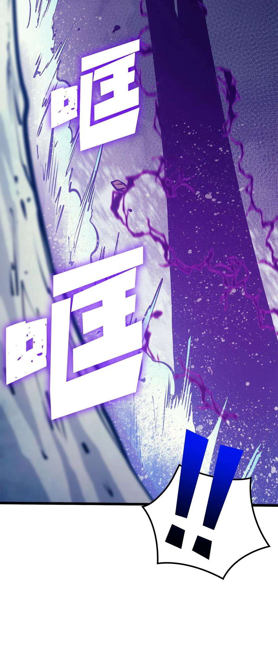 我独自满级重生092 击败德雷克