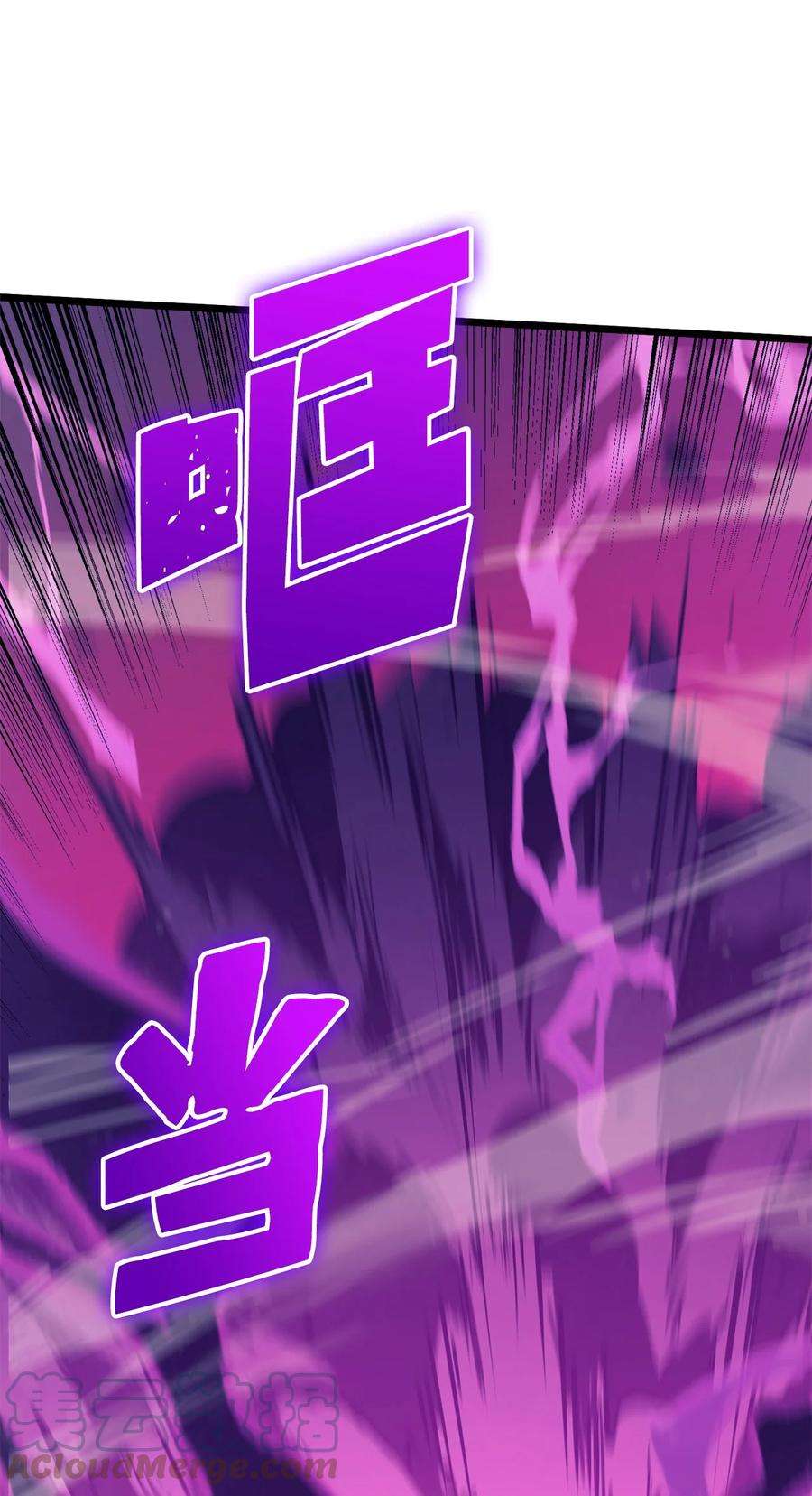 我独自满级重生092 击败德雷克
