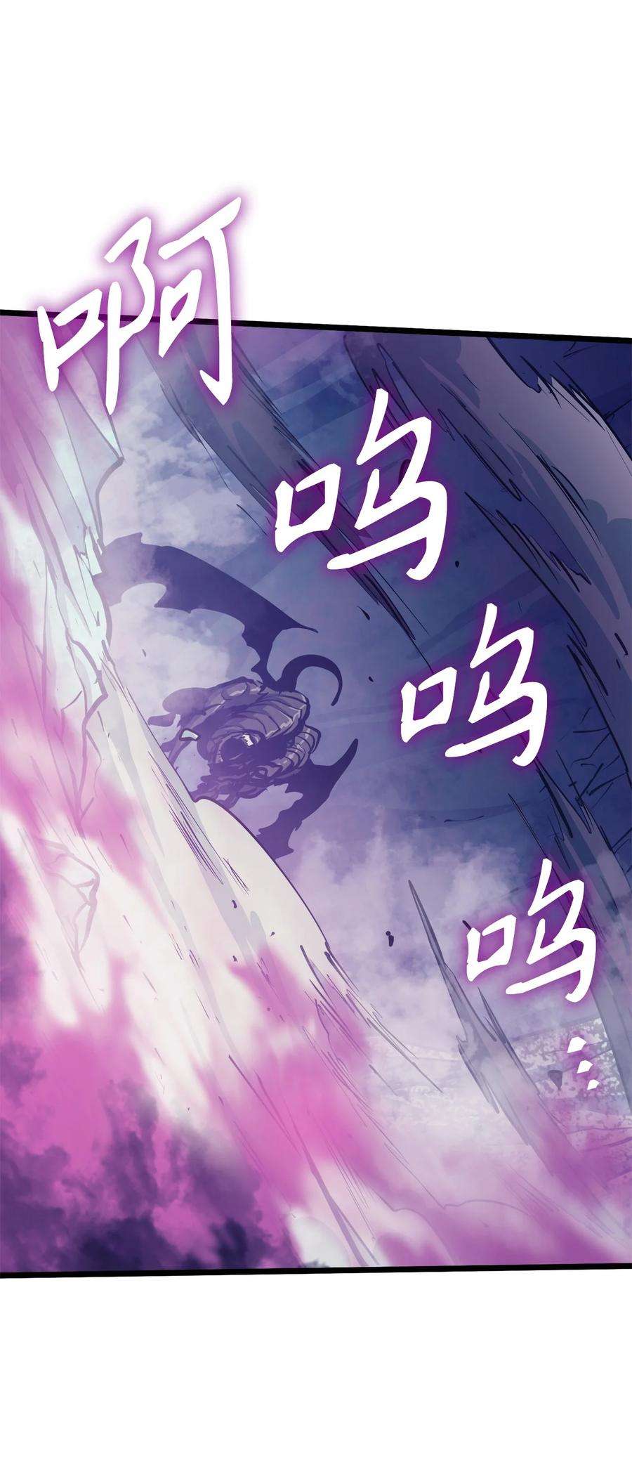 我独自满级重生092 击败德雷克