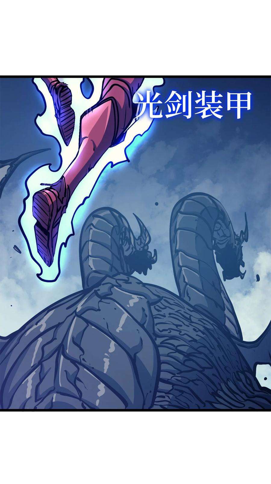 我独自满级重生092 击败德雷克