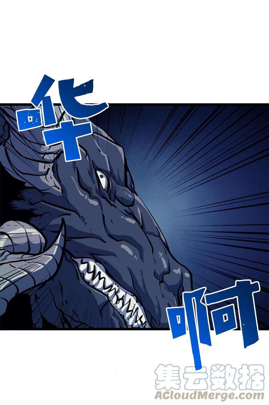 我独自满级重生092 击败德雷克