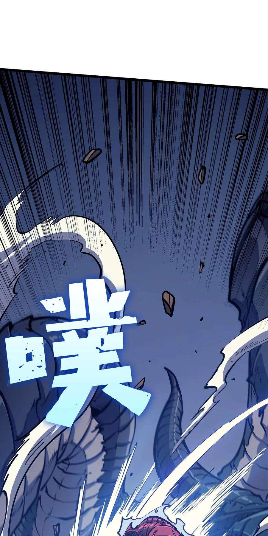 我独自满级重生092 击败德雷克