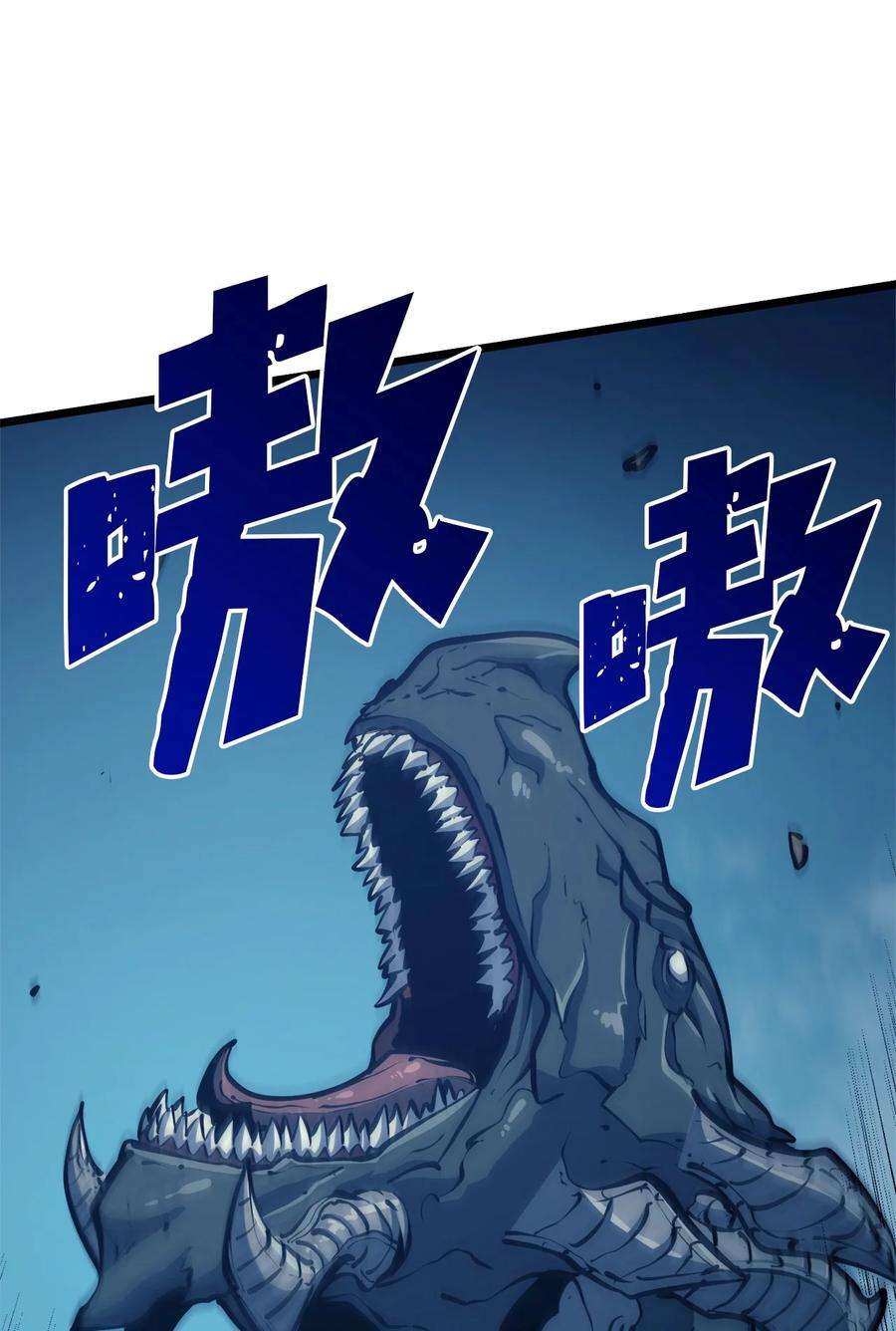 我独自满级重生092 击败德雷克