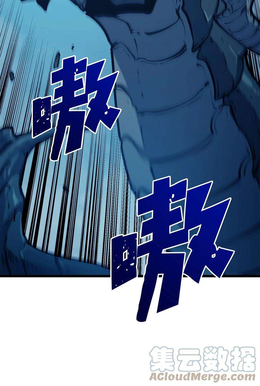 我独自满级重生092 击败德雷克