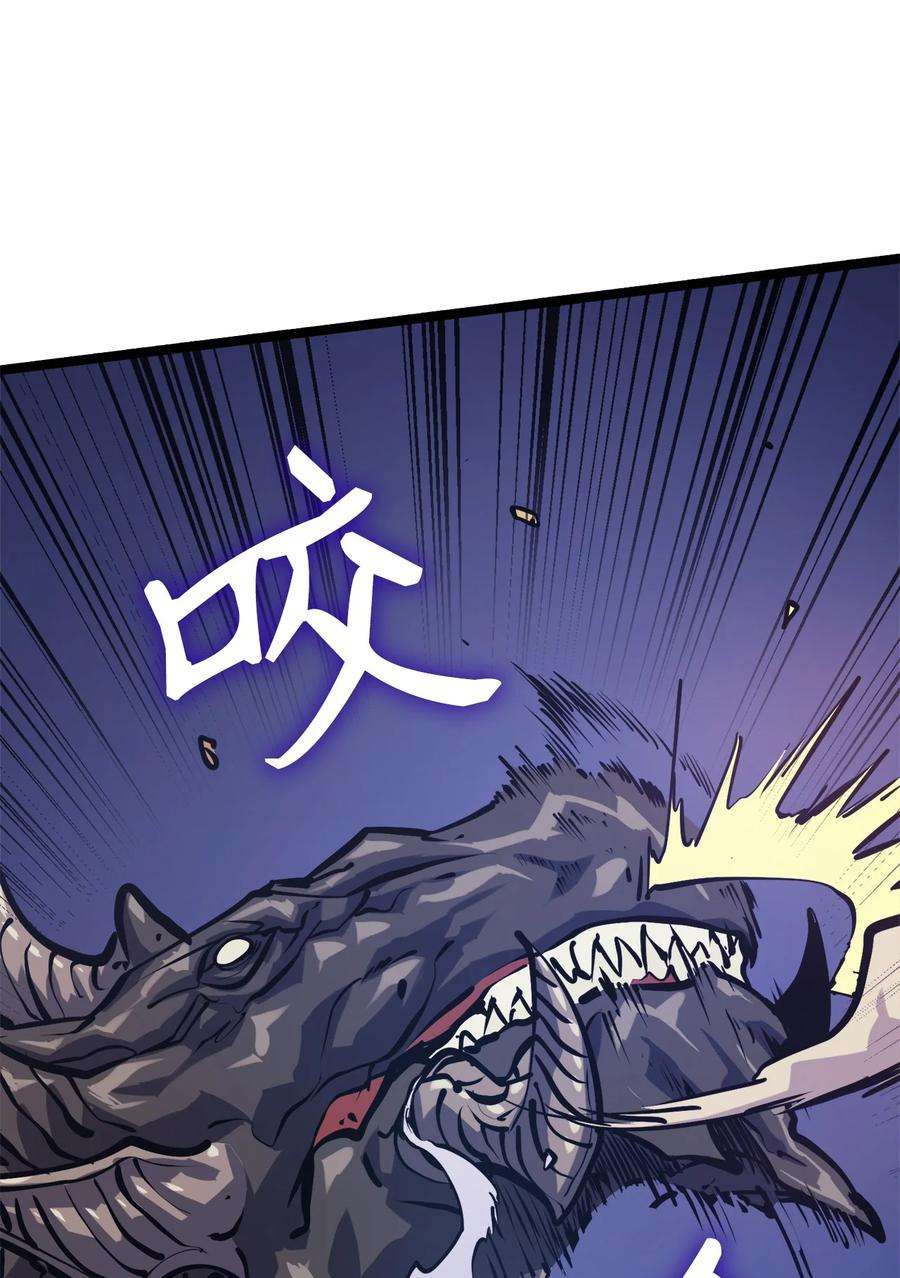我独自满级重生092 击败德雷克