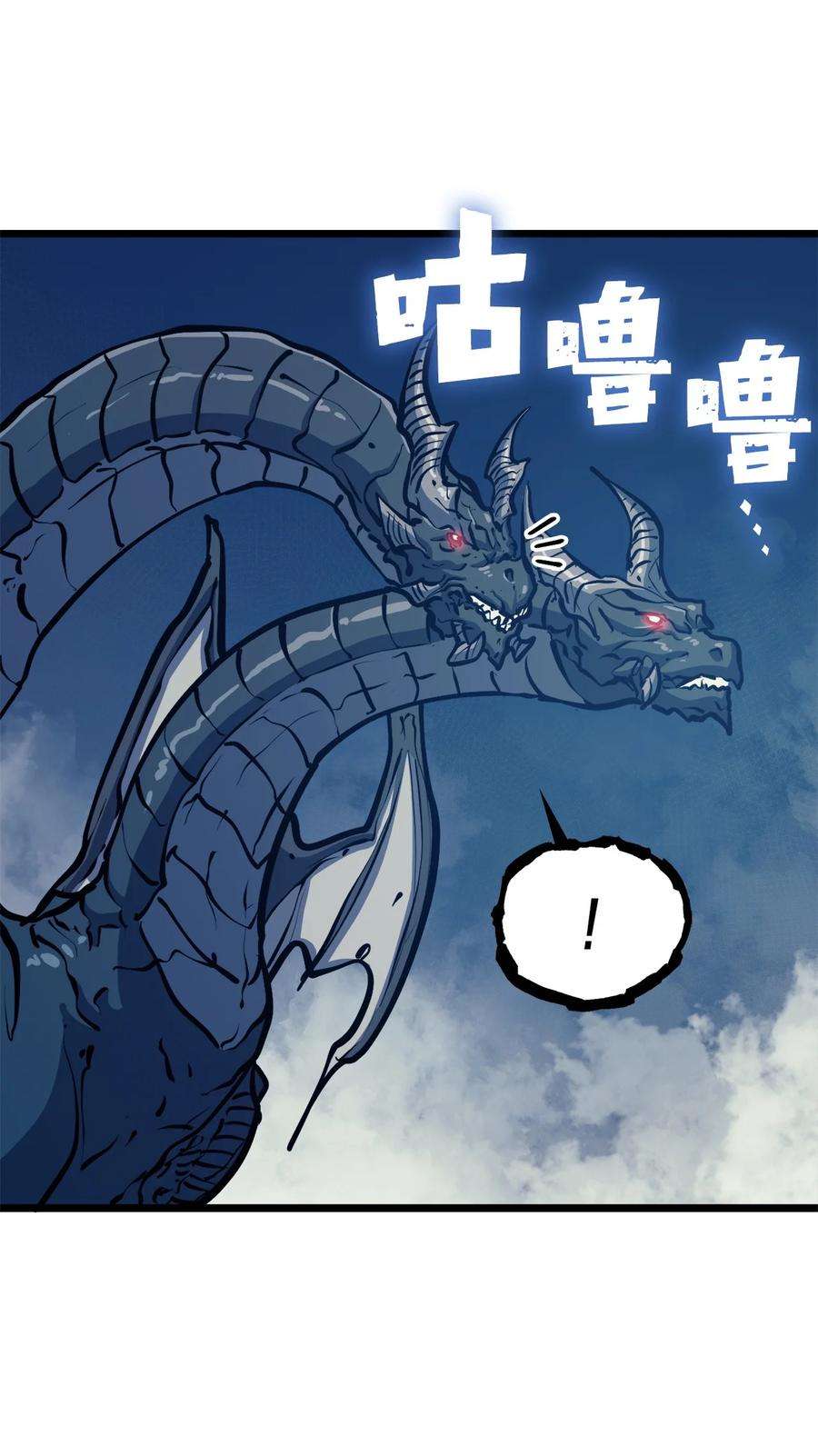 我独自满级重生092 击败德雷克