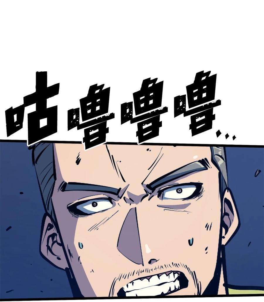 我独自满级重生092 击败德雷克