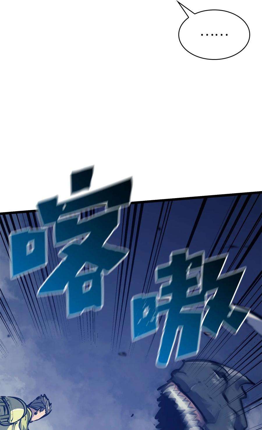 我独自满级重生092 击败德雷克