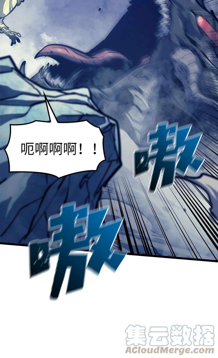 我独自满级重生092 击败德雷克