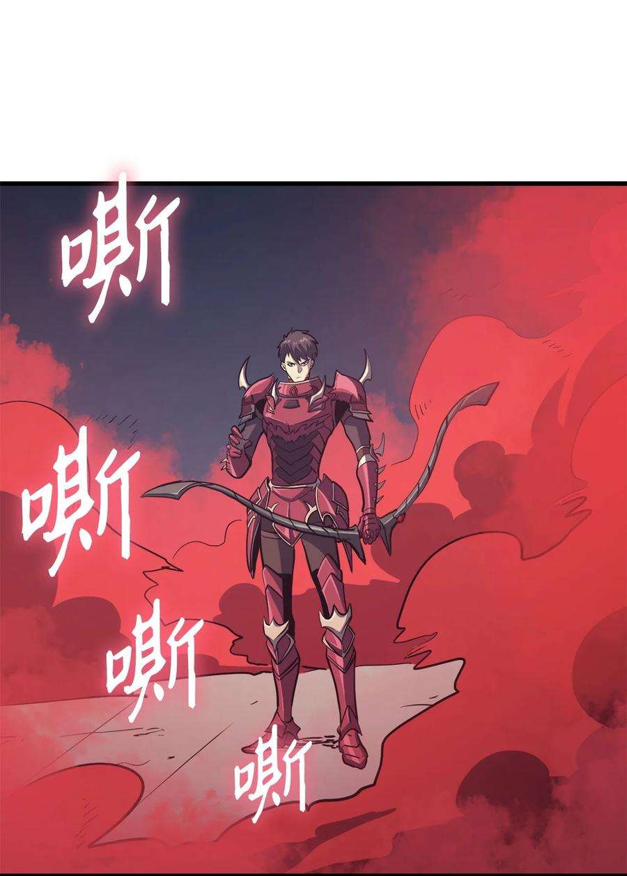 我独自满级重生094 你看见你内心的恐惧了吗？