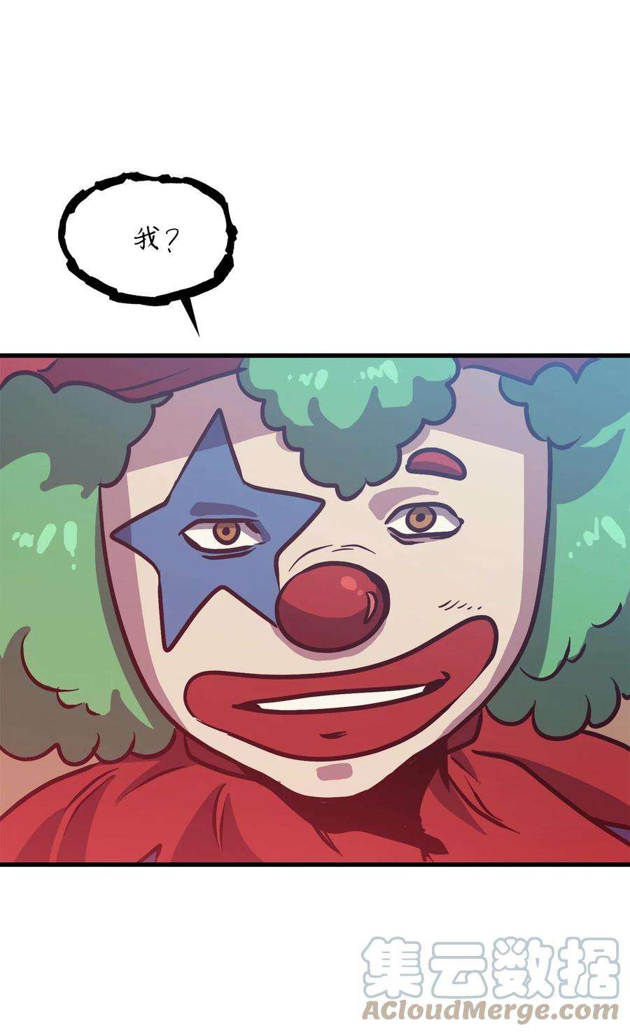 我独自满级重生094 你看见你内心的恐惧了吗？