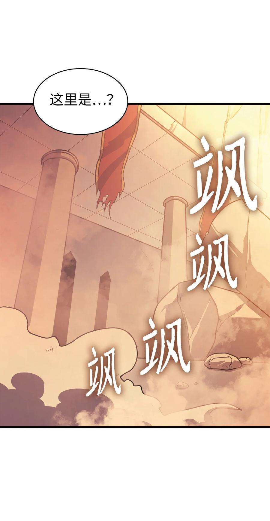 我独自满级重生094 你看见你内心的恐惧了吗？