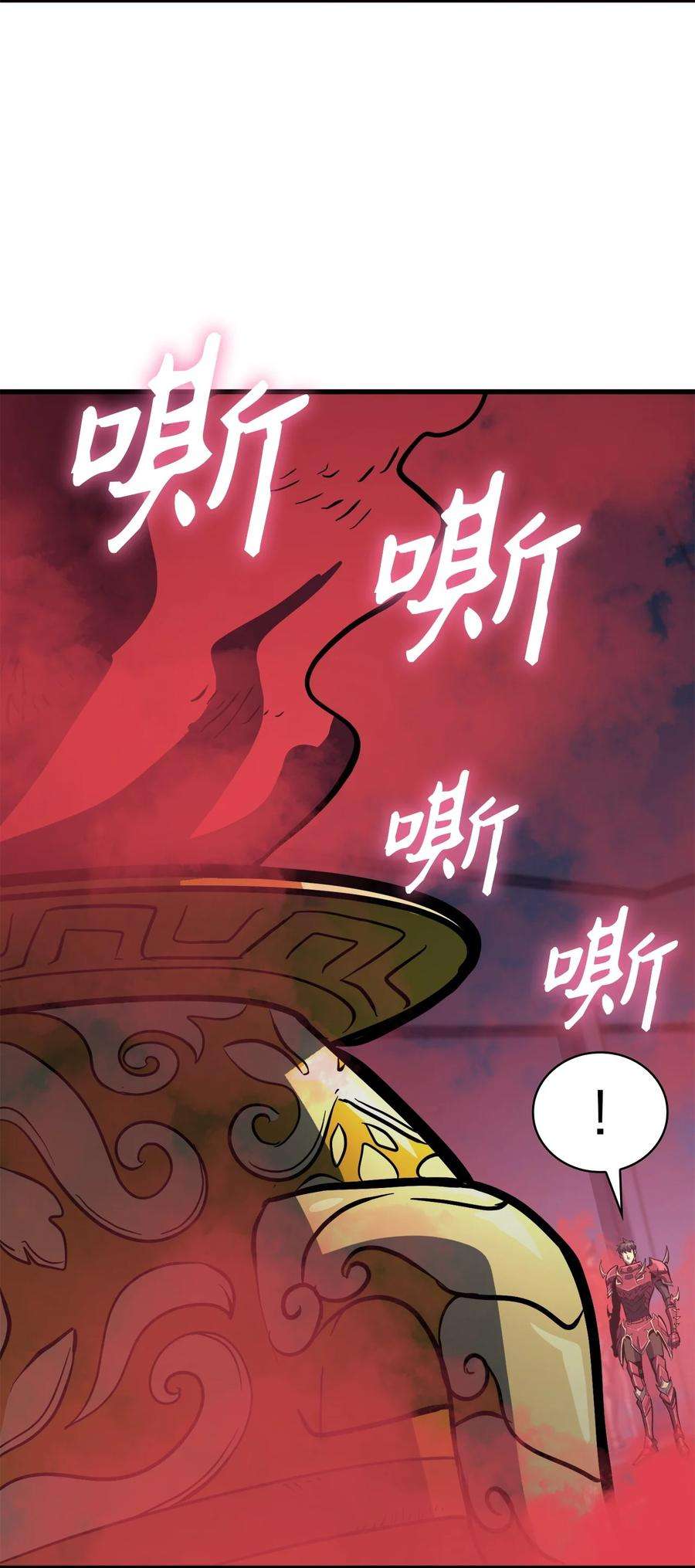 我独自满级重生094 你看见你内心的恐惧了吗？