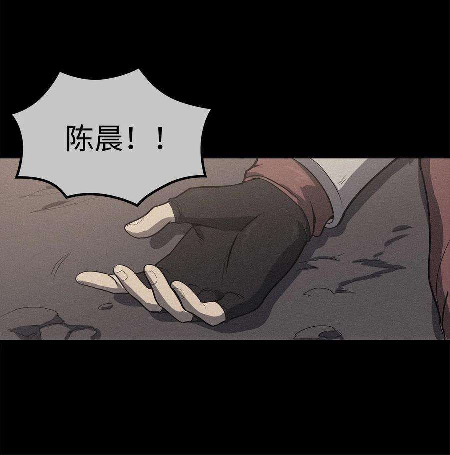 我独自满级重生094 你看见你内心的恐惧了吗？