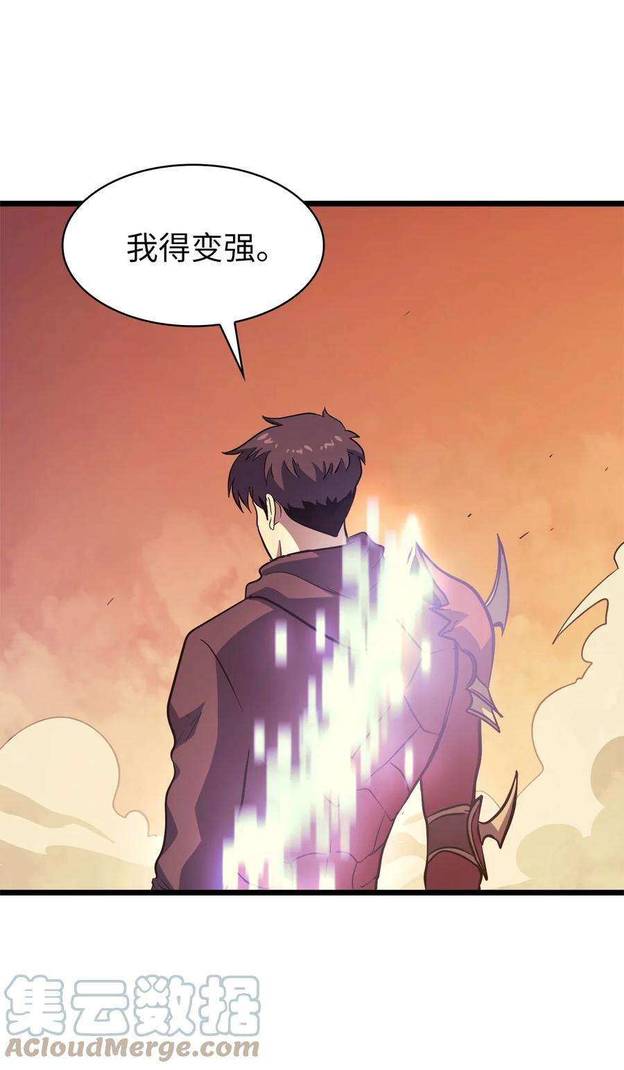 我独自满级重生094 你看见你内心的恐惧了吗？