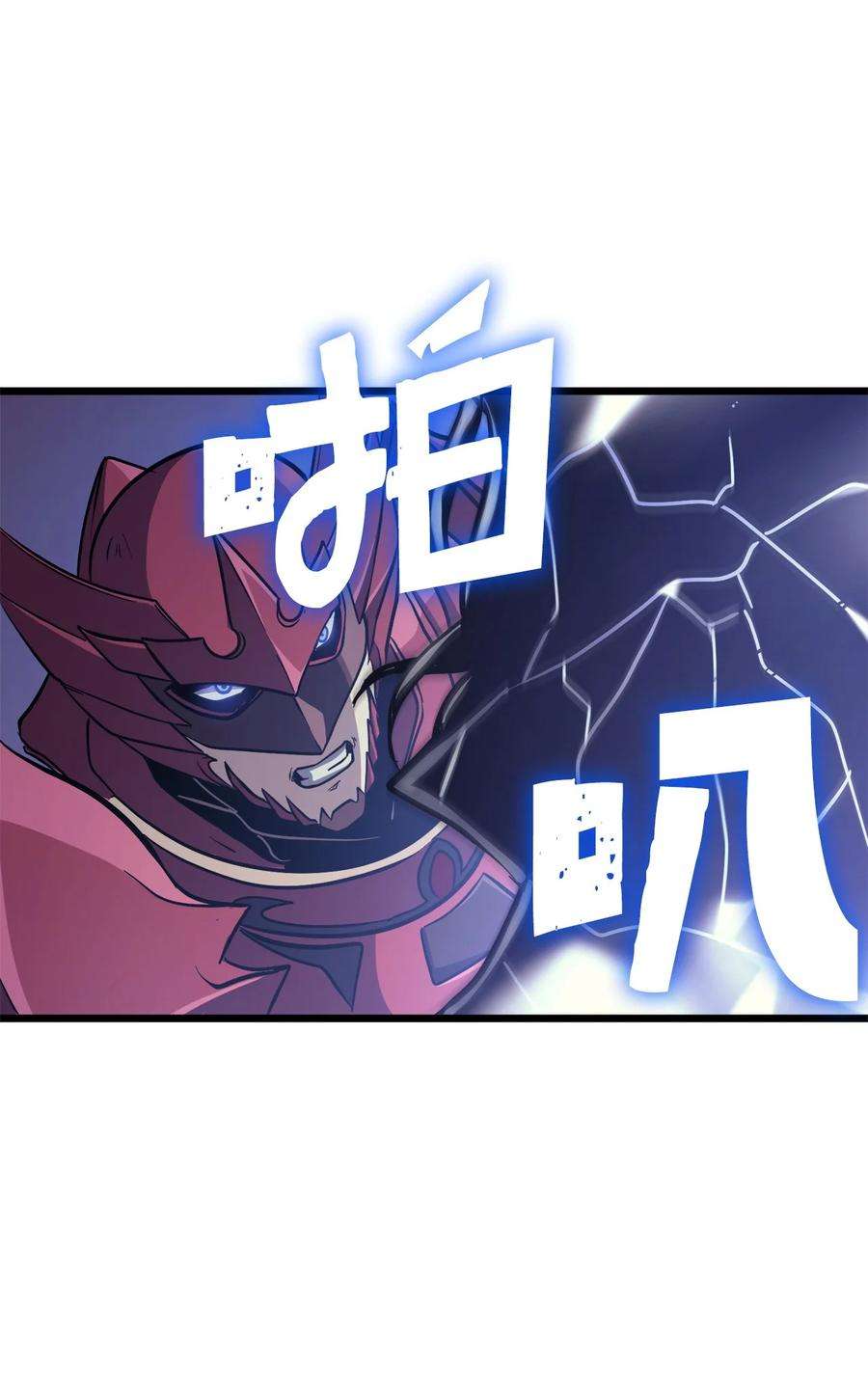 我独自满级重生094 你看见你内心的恐惧了吗？