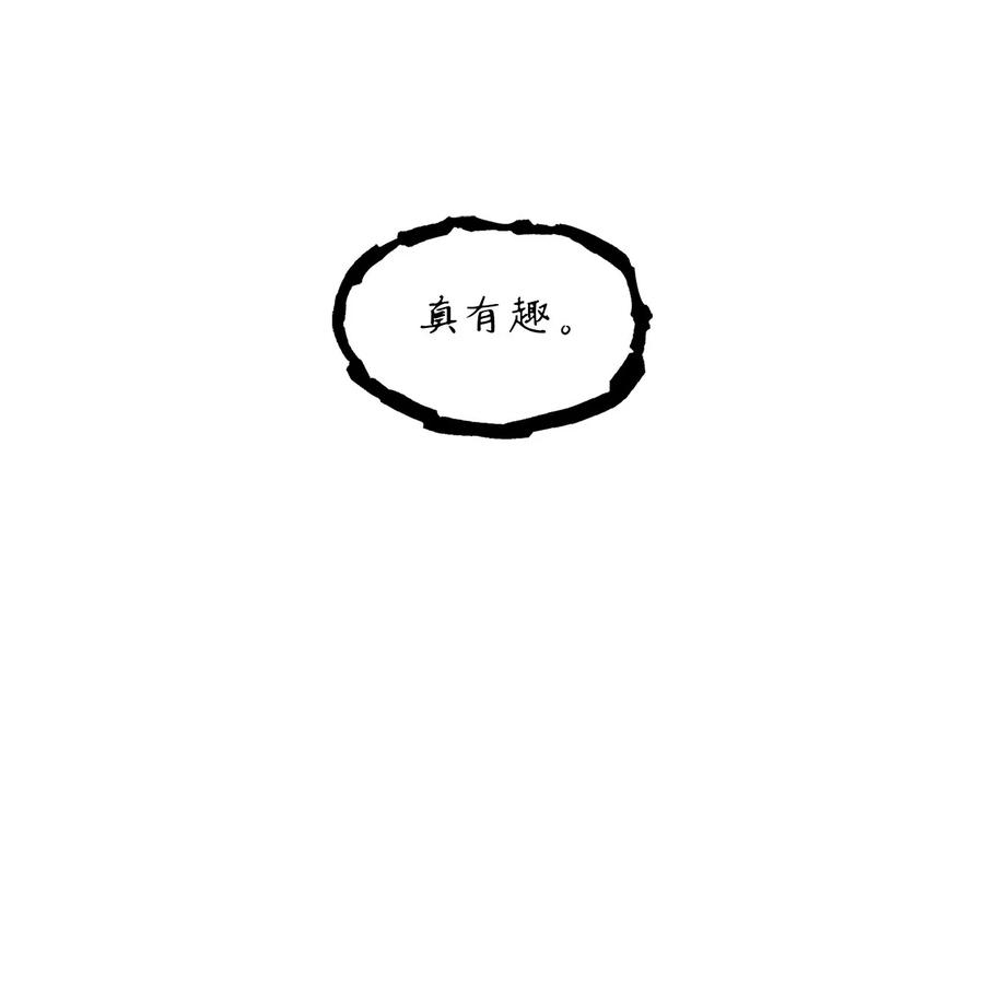我独自满级重生094 你看见你内心的恐惧了吗？