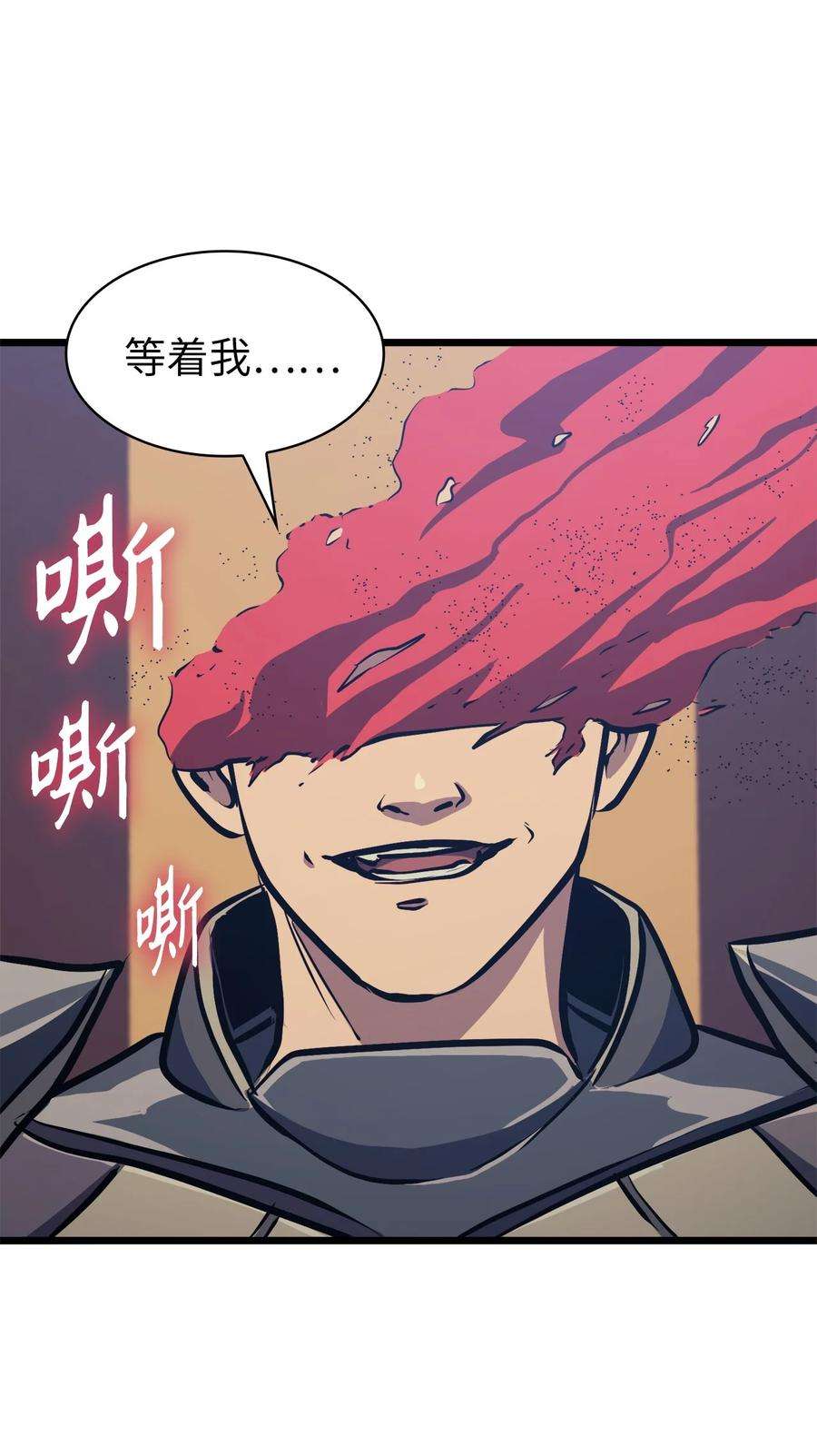 我独自满级重生094 你看见你内心的恐惧了吗？