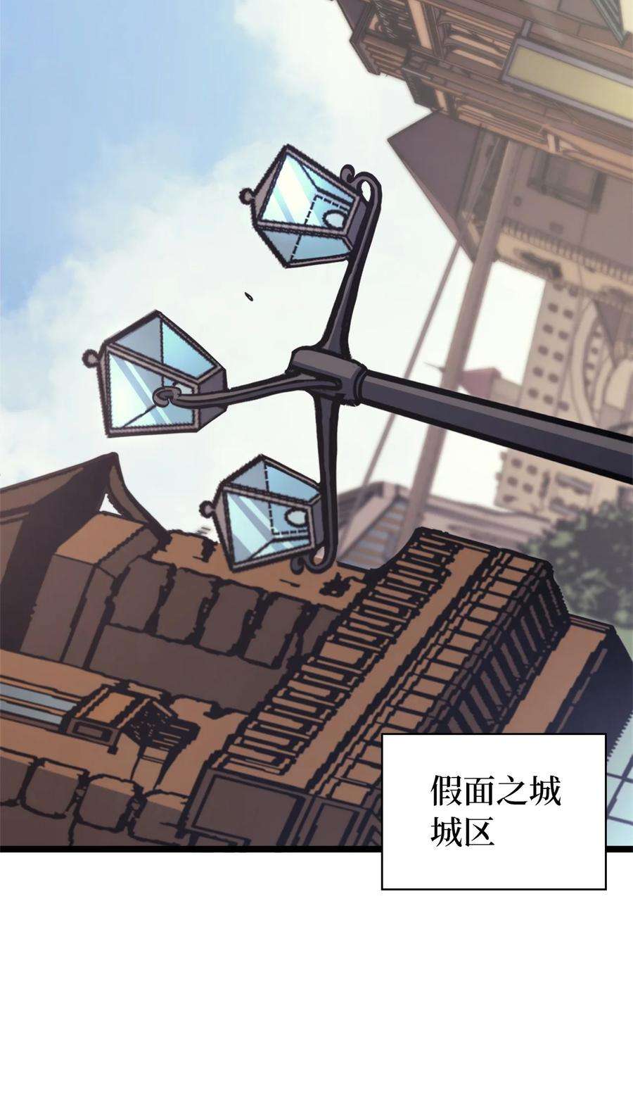 我独自满级重生095 最令人期待的对战