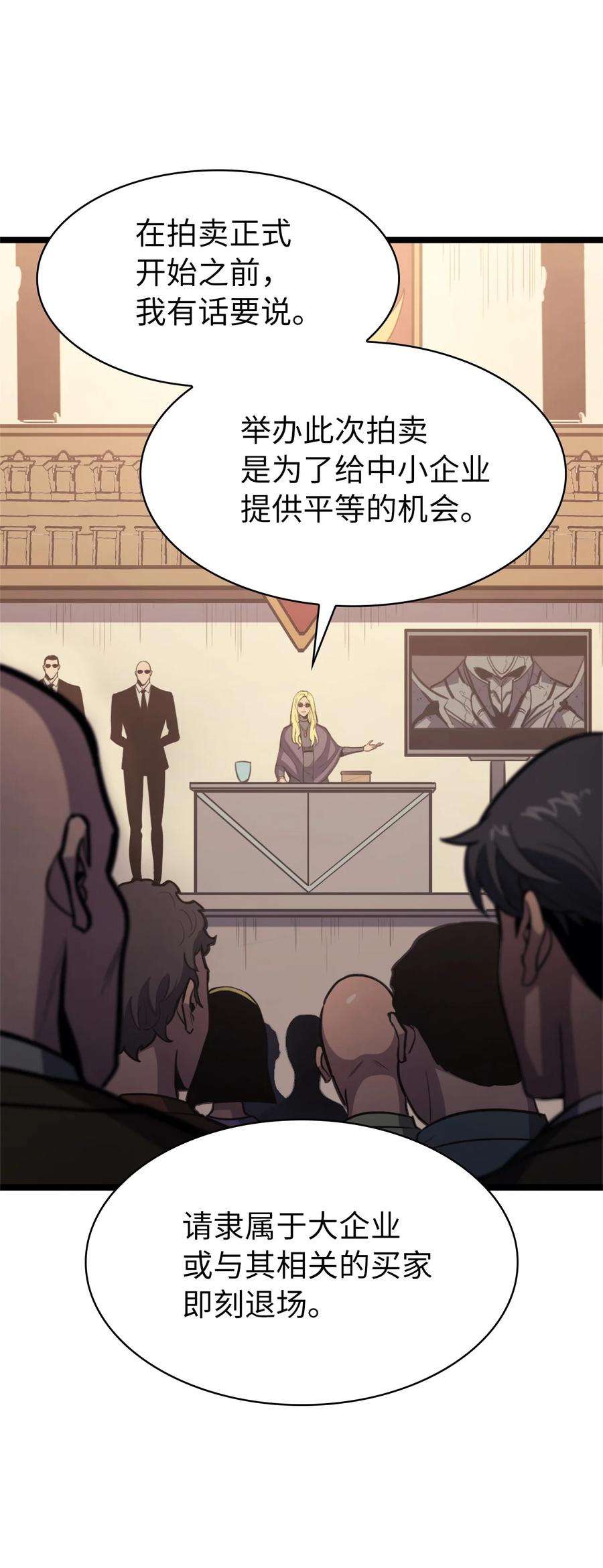我独自满级重生095 最令人期待的对战