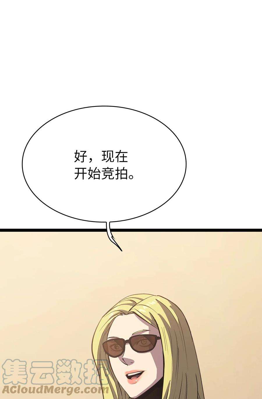 我独自满级重生095 最令人期待的对战
