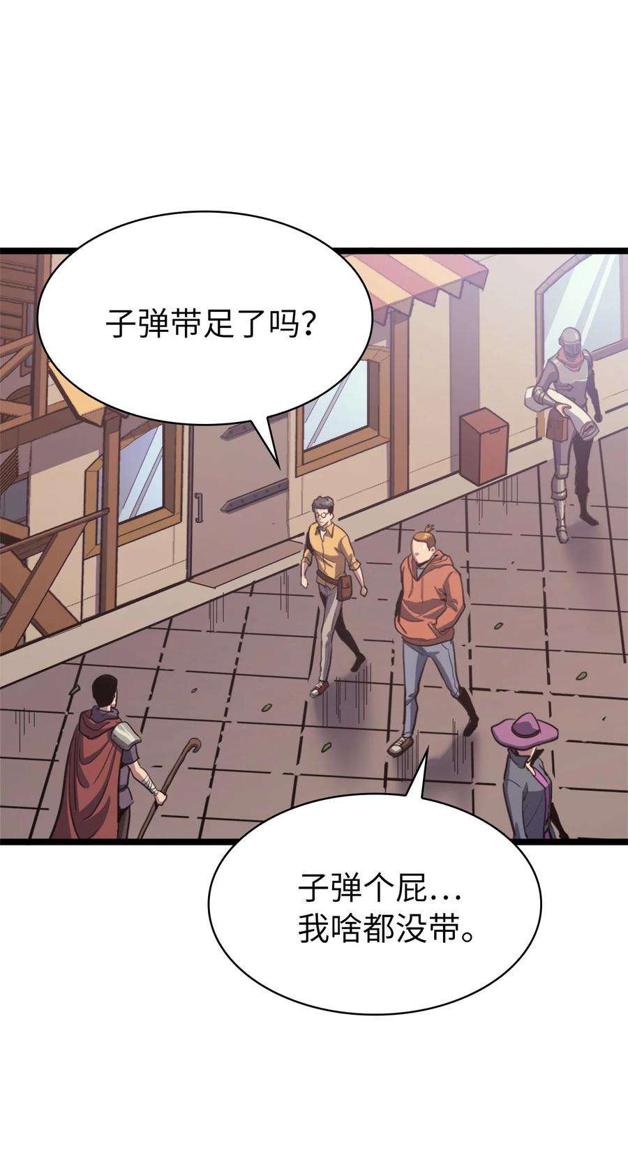 我独自满级重生095 最令人期待的对战