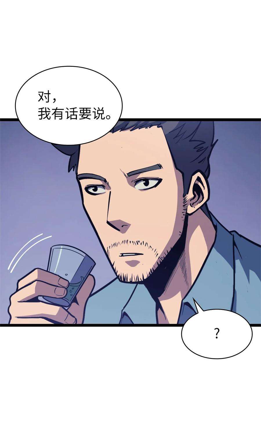 我独自满级重生095 最令人期待的对战