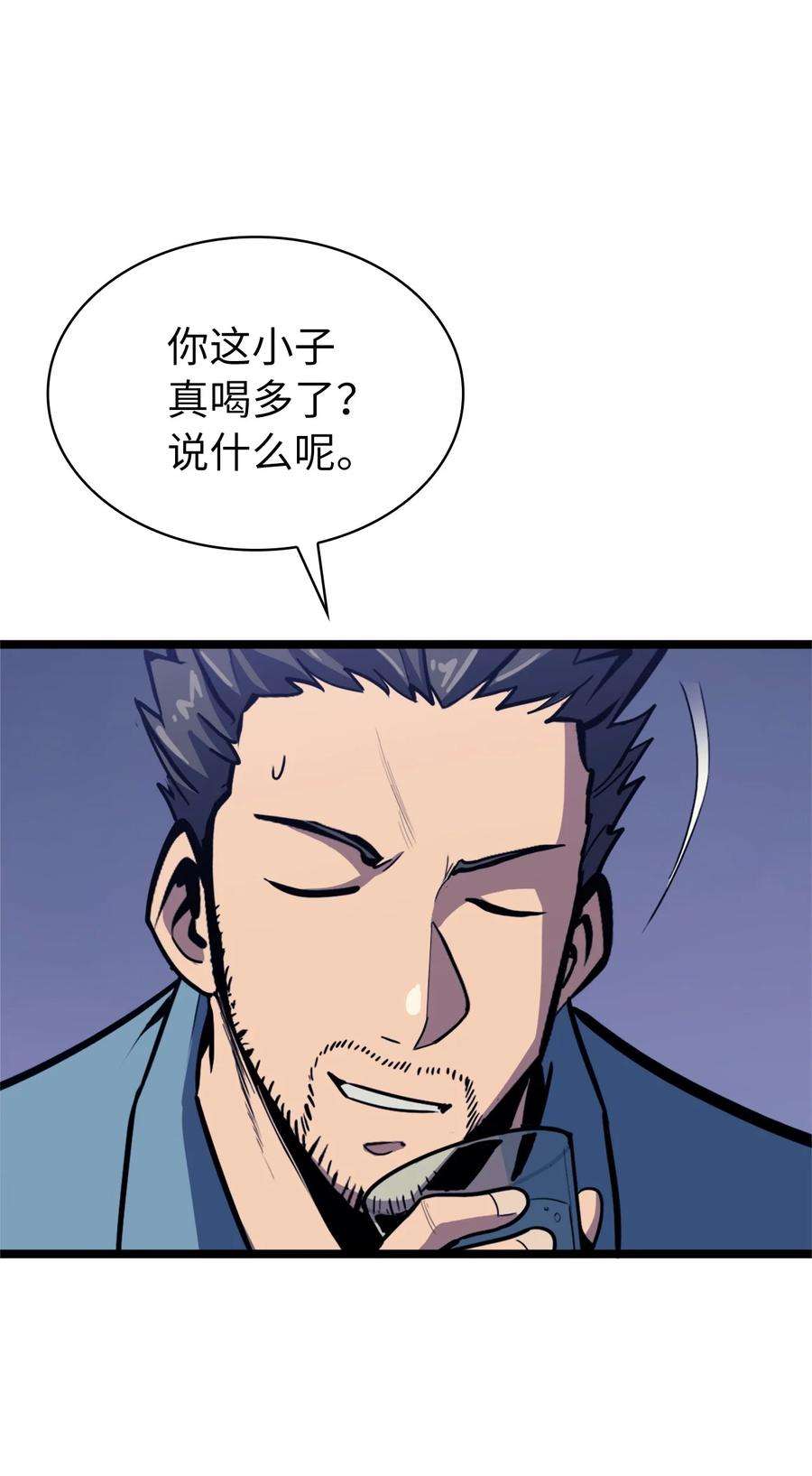 我独自满级重生095 最令人期待的对战
