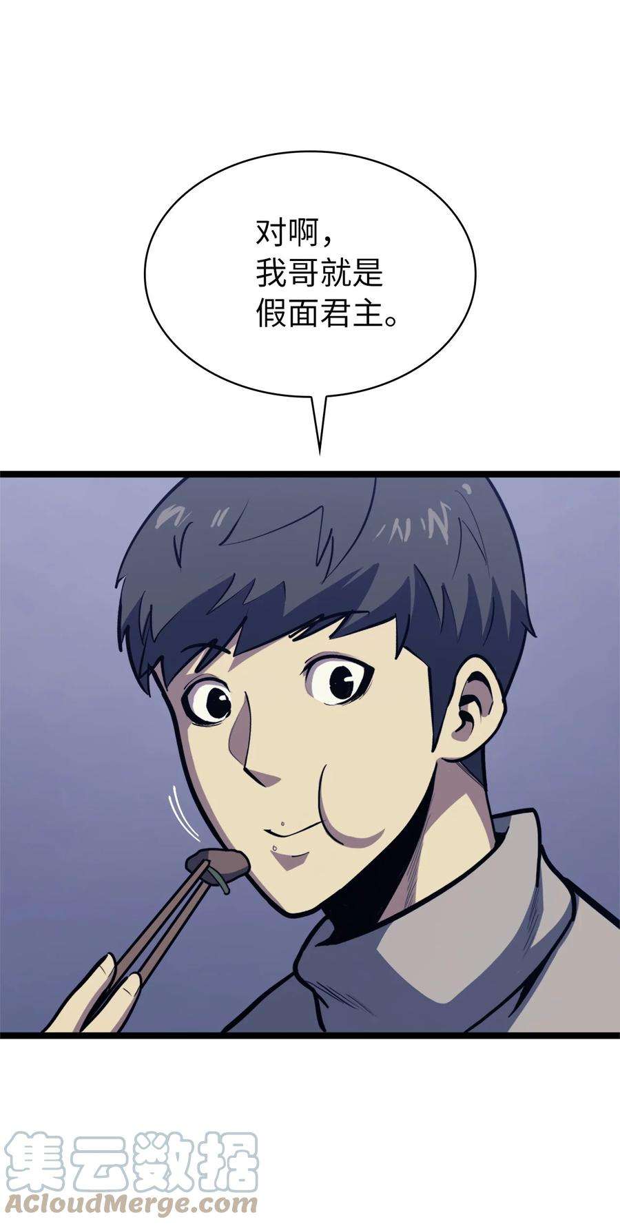 我独自满级重生095 最令人期待的对战
