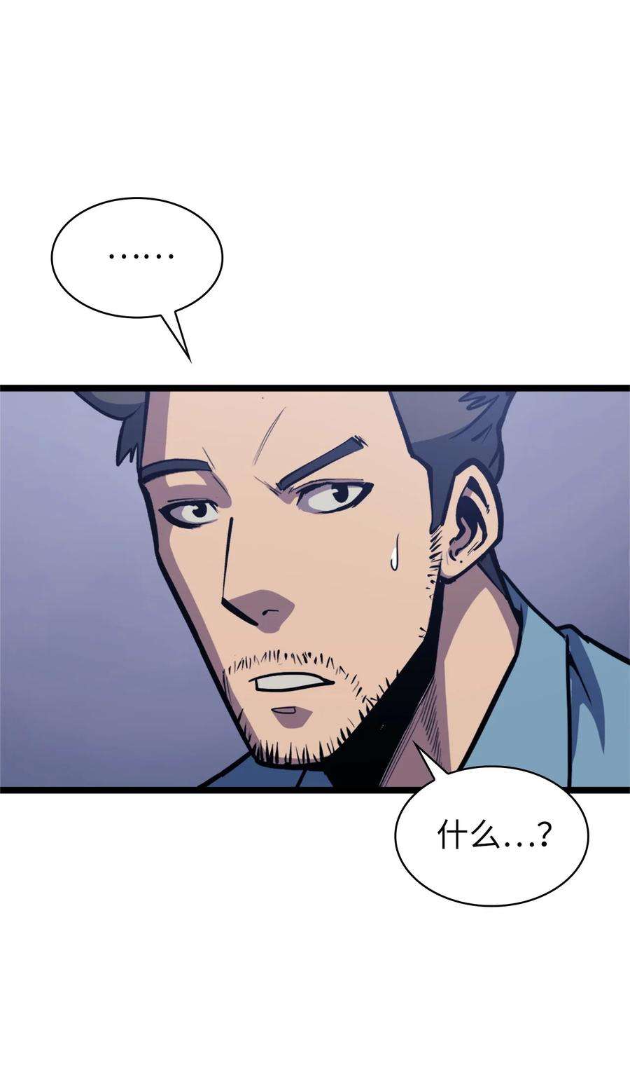 我独自满级重生095 最令人期待的对战