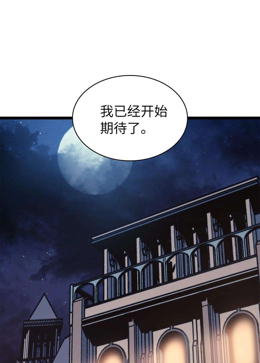 我独自满级重生095 最令人期待的对战
