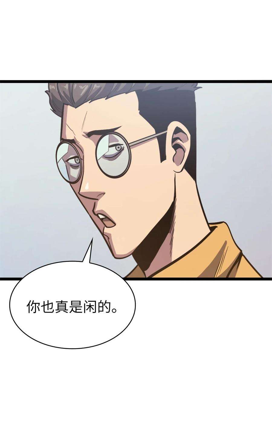 我独自满级重生095 最令人期待的对战