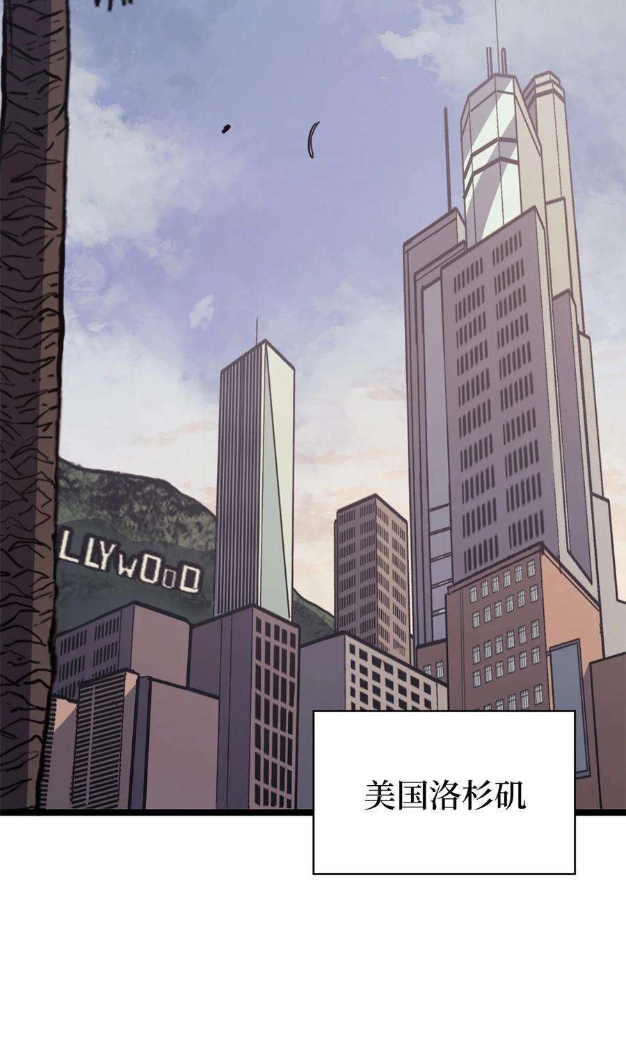 我独自满级重生095 最令人期待的对战