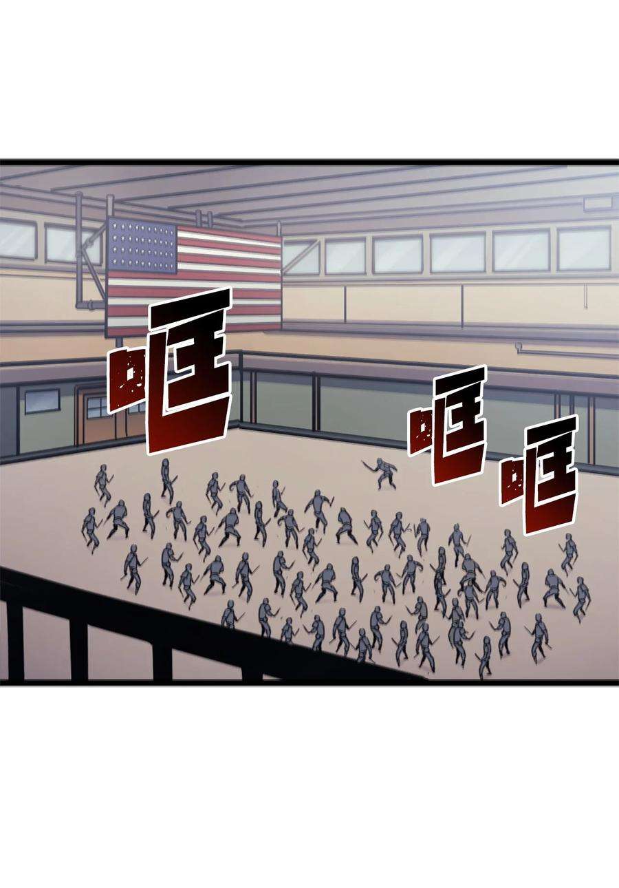 我独自满级重生095 最令人期待的对战
