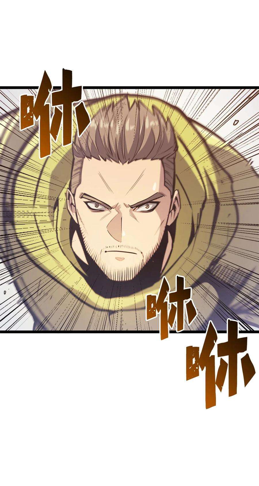 我独自满级重生095 最令人期待的对战