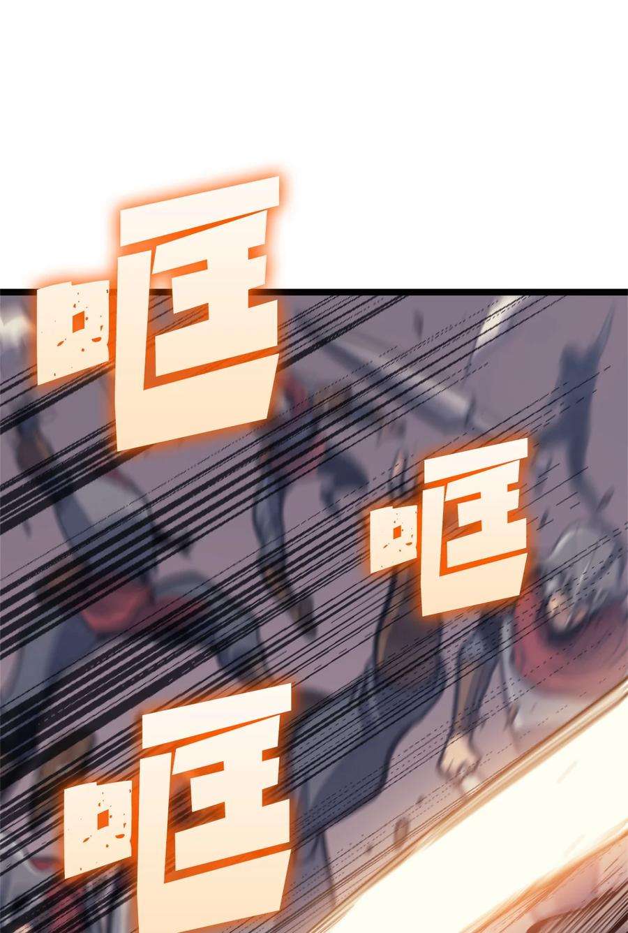 我独自满级重生095 最令人期待的对战