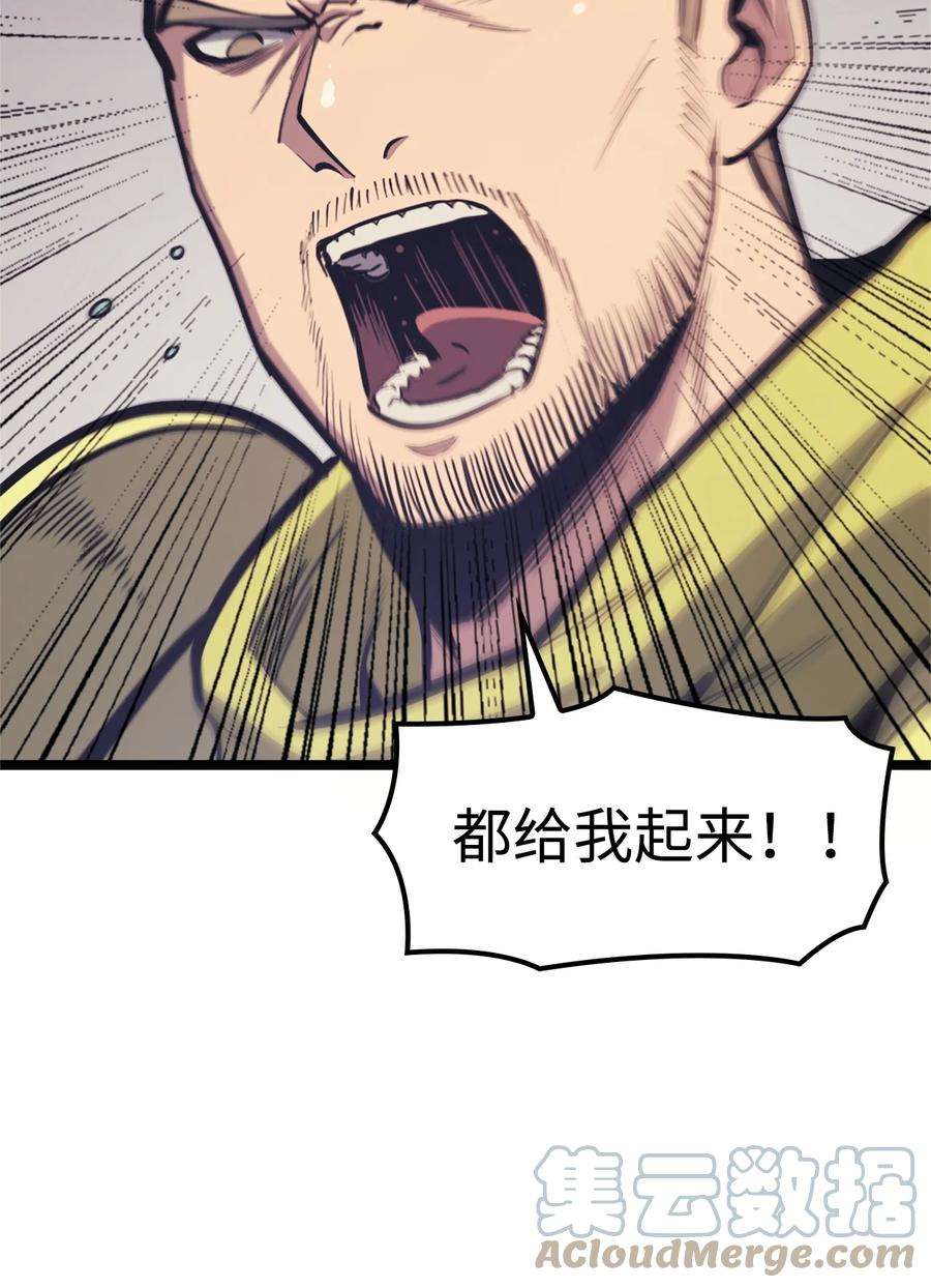 我独自满级重生095 最令人期待的对战