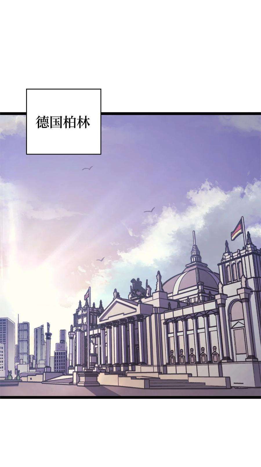 我独自满级重生095 最令人期待的对战