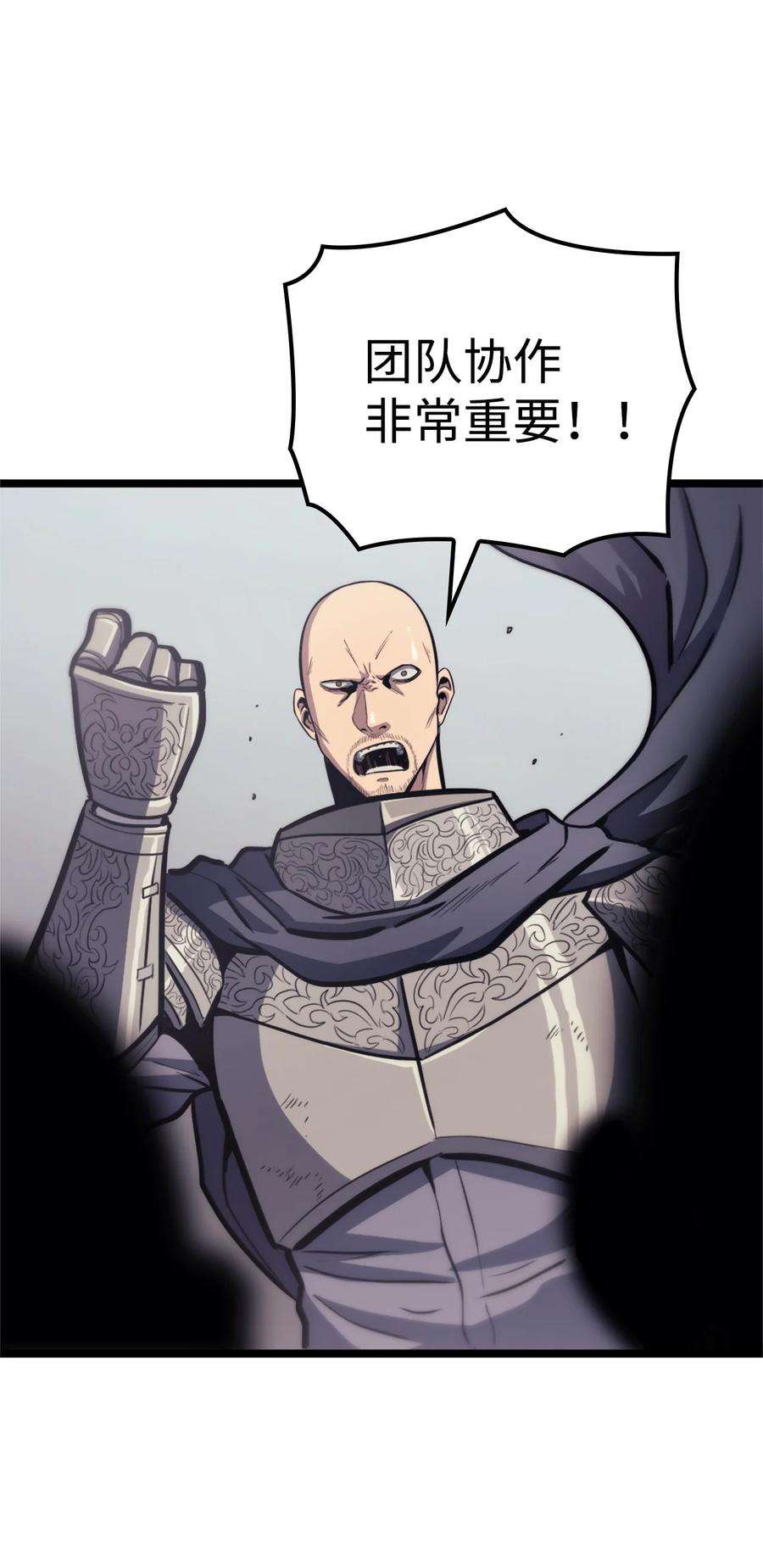 我独自满级重生095 最令人期待的对战