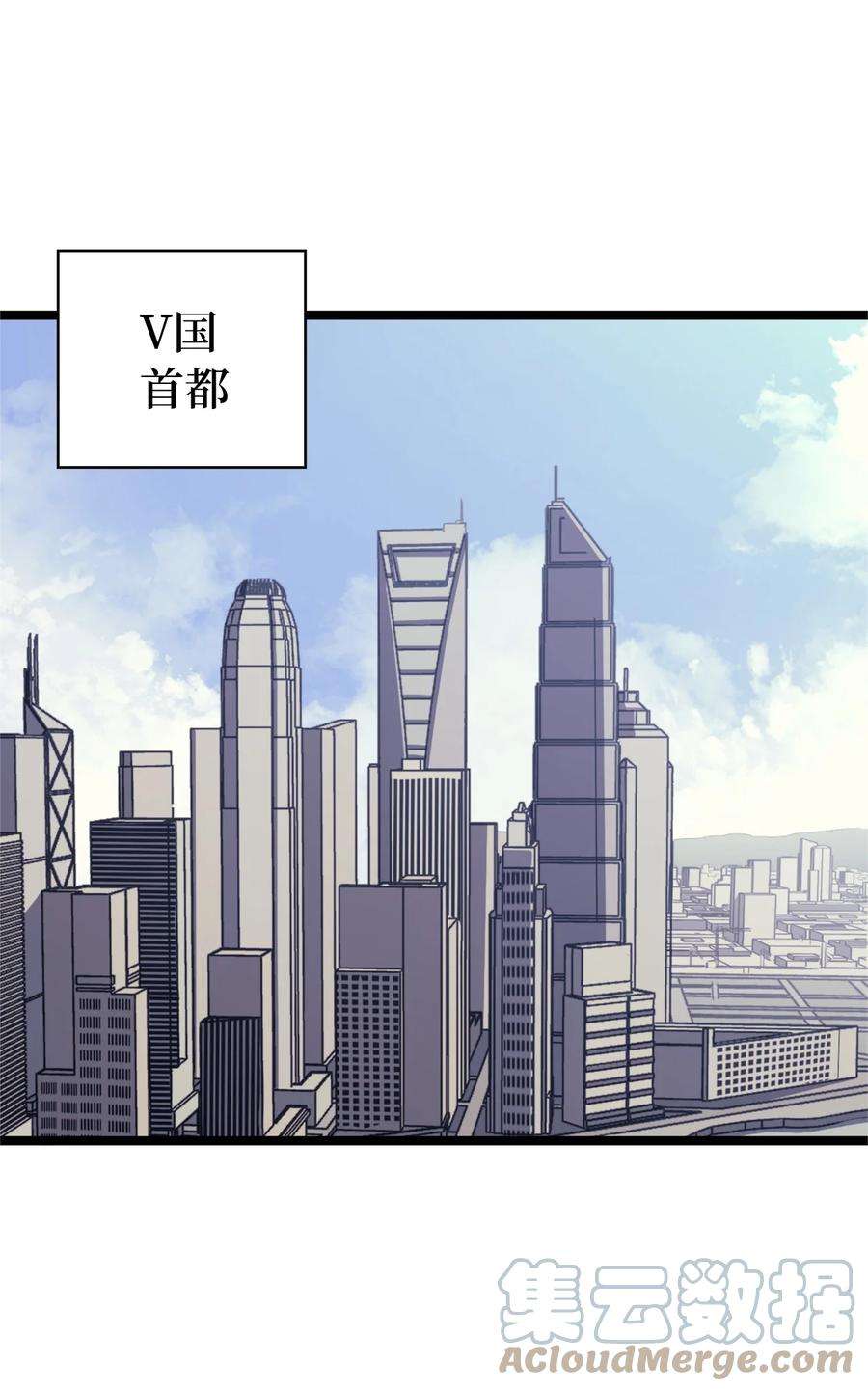 我独自满级重生095 最令人期待的对战