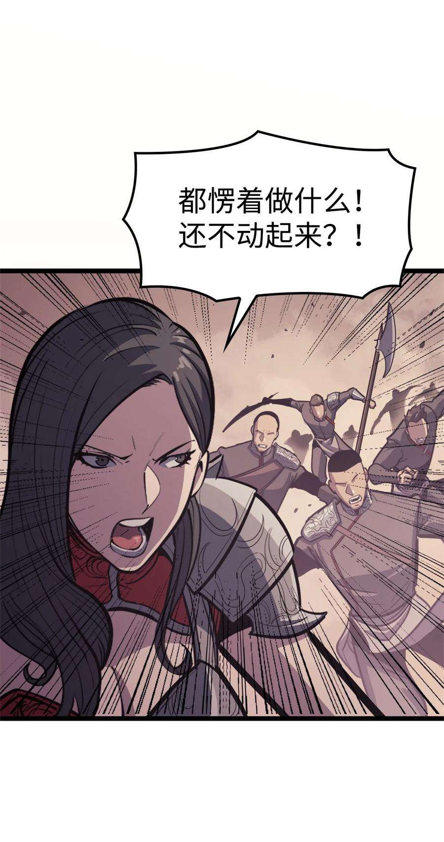 我独自满级重生095 最令人期待的对战