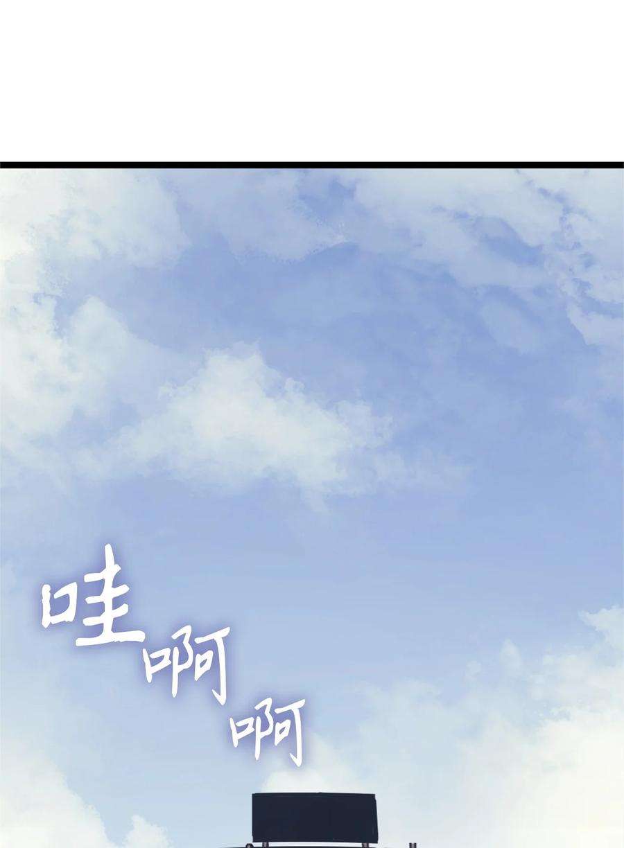 我独自满级重生095 最令人期待的对战