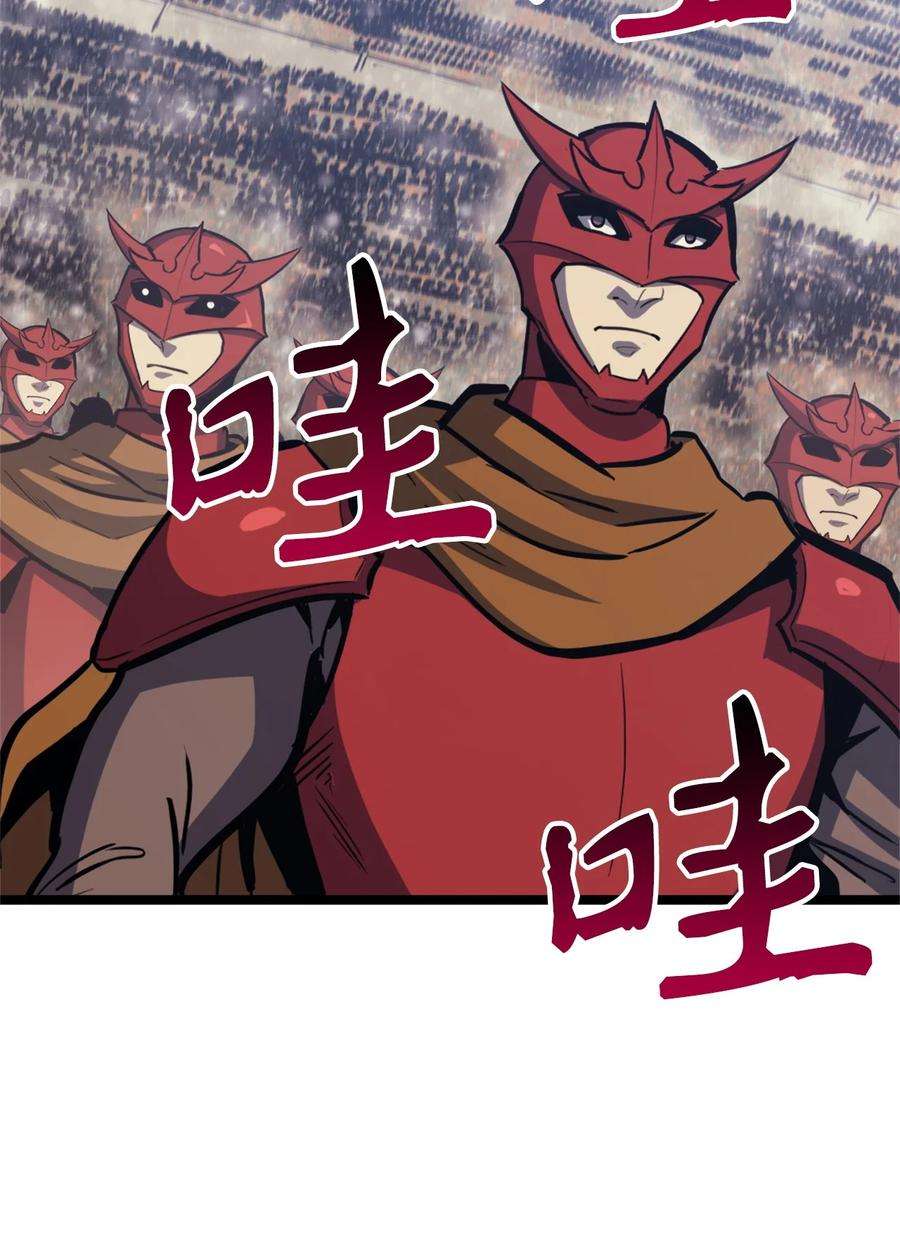 我独自满级重生095 最令人期待的对战